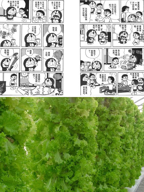 機器貓口袋里的神器，哪些已經(jīng)實現(xiàn)？