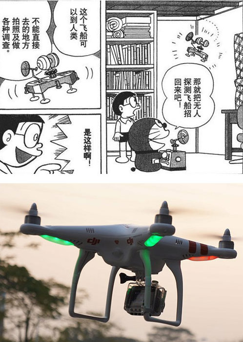 機(jī)器貓口袋里的神器，哪些已經(jīng)實(shí)現(xiàn)？