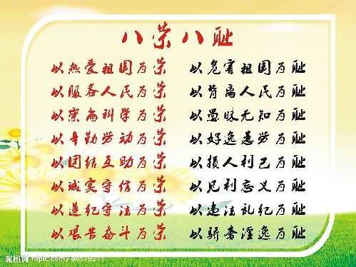 帶數(shù)字的政治術(shù)語(yǔ)怎么譯？