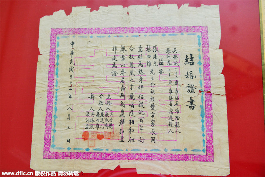 老婚書(shū)展見(jiàn)證那時(shí)愛(ài)情的模樣