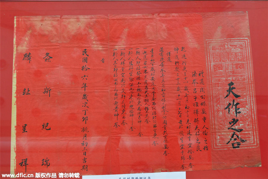 老婚書展見(jiàn)證那時(shí)愛(ài)情的模樣