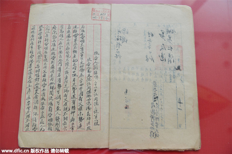 老婚書(shū)展見(jiàn)證那時(shí)愛(ài)情的模樣
