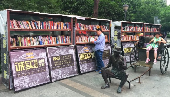 南京街頭現(xiàn)“誠實書店”：無人收款、無人看管