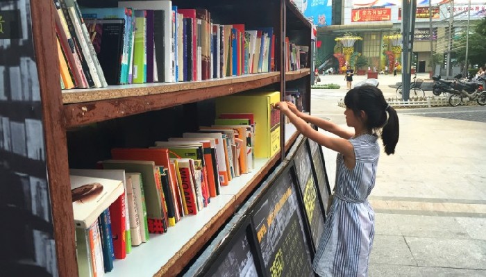 南京街頭現(xiàn)“誠實書店”：無人收款、無人看管