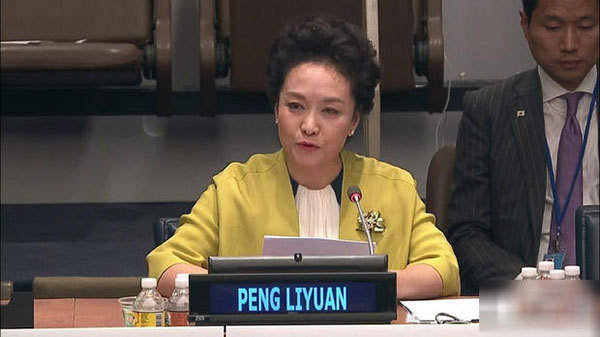 彭麻麻聯(lián)合國(guó)演講談“中國(guó)夢(mèng)”