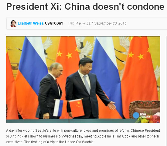 習(xí)近平訪美外媒報道摘錄