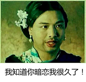 你的戀愛談到哪個階段了？來，用英語描述一下