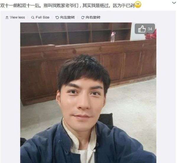 雙11狂購(gòu)之后只能“吃土”？