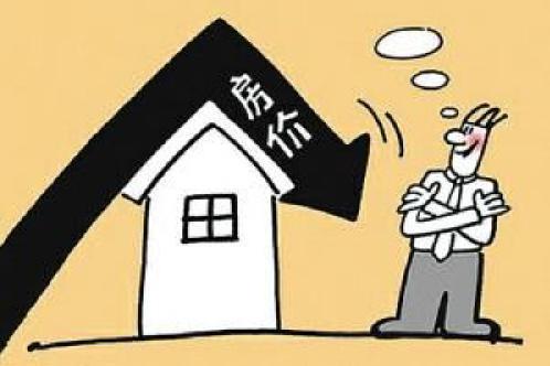 社科院：房價(jià)“斷崖式下跌”不準(zhǔn)確