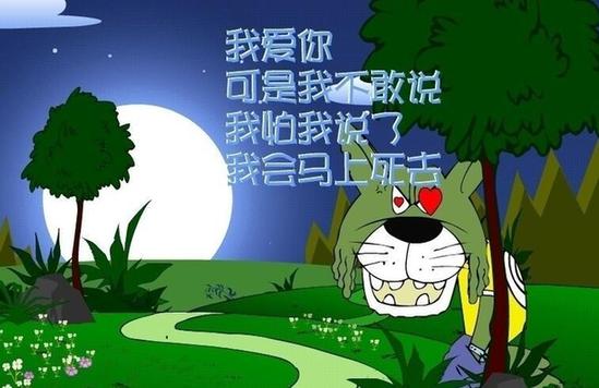 “我不敢”用英語怎么說？