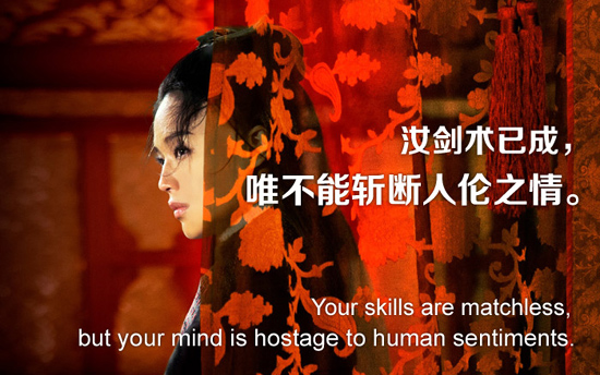 2015年哪句電影臺(tái)詞戳中了你的心？