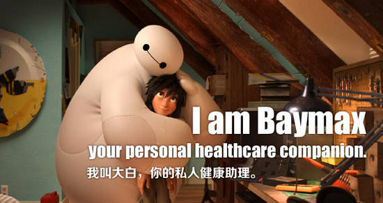 2015年哪句電影臺(tái)詞戳中了你的心？