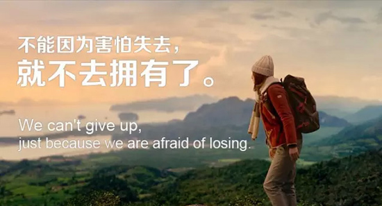 2015年哪句電影臺(tái)詞戳中了你的心？
