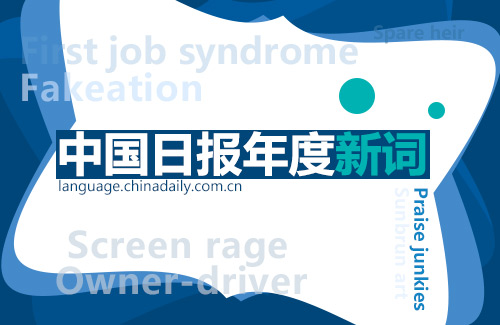 2015年終盤(pán)點(diǎn)匯總
