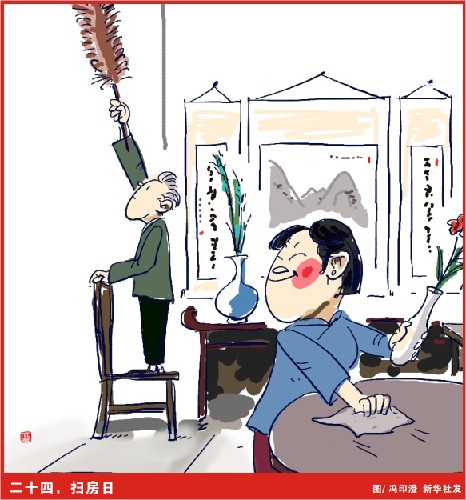 你在哪天過“小年”？知道這些習俗嗎？