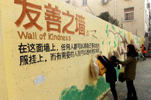 我國多個城市現(xiàn)“友善之墻”
