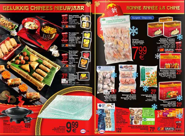 歐洲春節(jié)年味足 慶?；顒余朔? style=