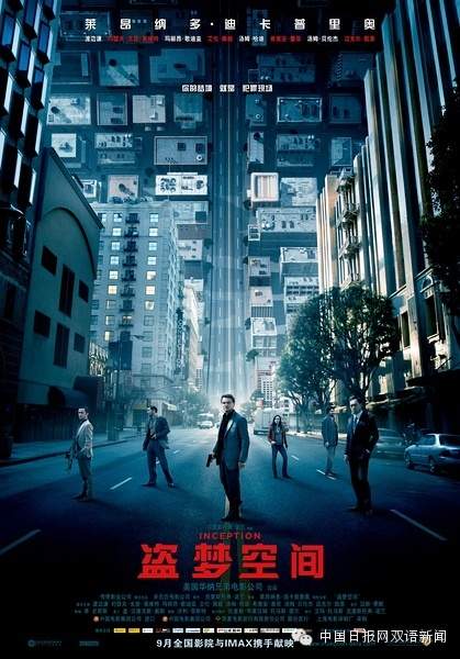 The Revenant到底啥意思？