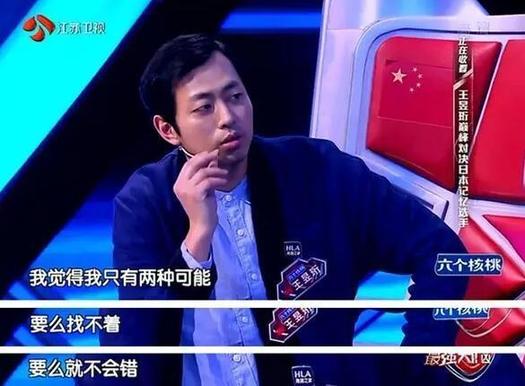 像最強(qiáng)大腦“水哥”這樣的神級(jí)人物，要用怎樣的英文詞來形容