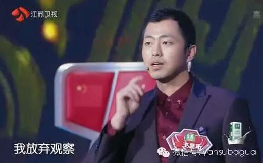 像最強(qiáng)大腦“水哥”這樣的神級(jí)人物，要用怎樣的英文詞來形容