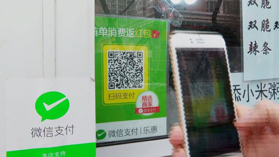 美國記者在北京體驗沒有錢包的生活：爽呆了！