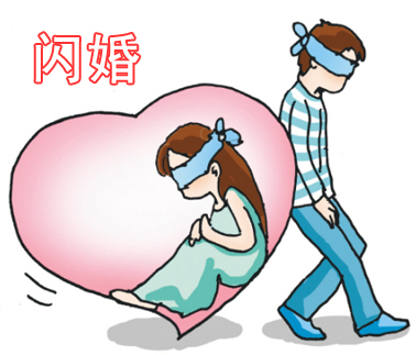 上?，F(xiàn)“樓市離婚潮”