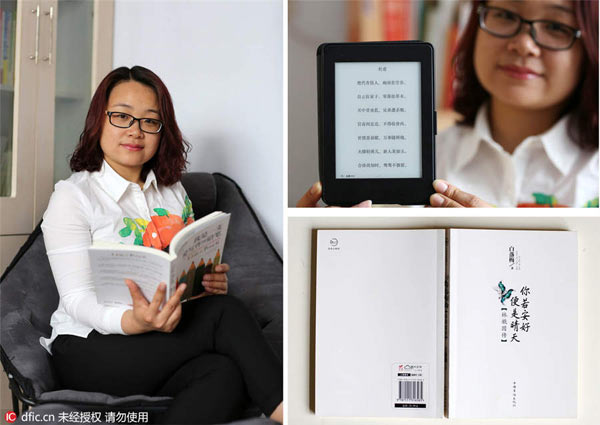 讀者最愛書單推薦 你讀過幾本？