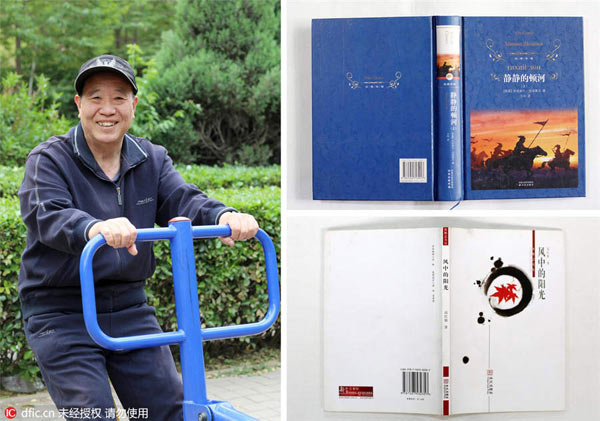 讀者最愛書單推薦 你讀過幾本？