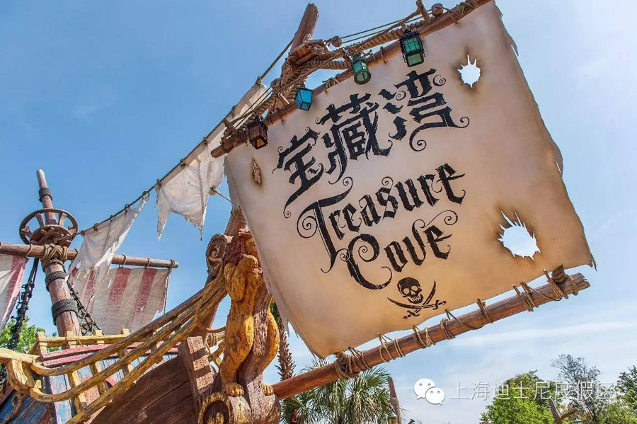上海迪士尼樂園最新實(shí)景圖 美翻啦！