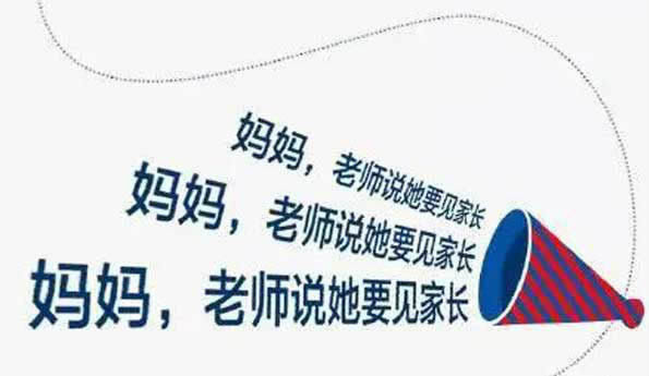 十大網絡流行語出爐：有幾個你常掛嘴邊的？