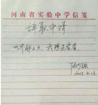 十大網絡流行語出爐：有幾個你常掛嘴邊的？