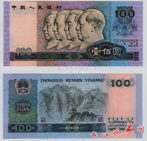 英美各國(guó)對(duì)他們的貨幣都有哪些昵稱？