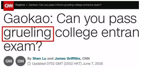 看看外媒報道中國高考的用詞，目測已被嚇壞