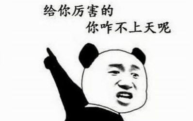 一言不合就飚英語，上半年的流行語，我們用英語來說一說