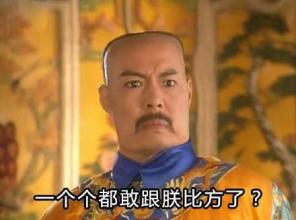 一言不合就飚英語，上半年的流行語，我們用英語來說一說
