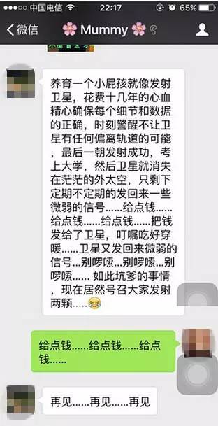 一言不合就飚英語，上半年的流行語，我們用英語來說一說