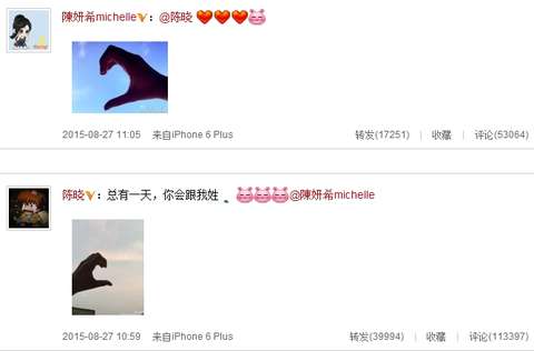 霍建華結婚！陳妍希領證！胡歌今年隨的份子錢有點多……
