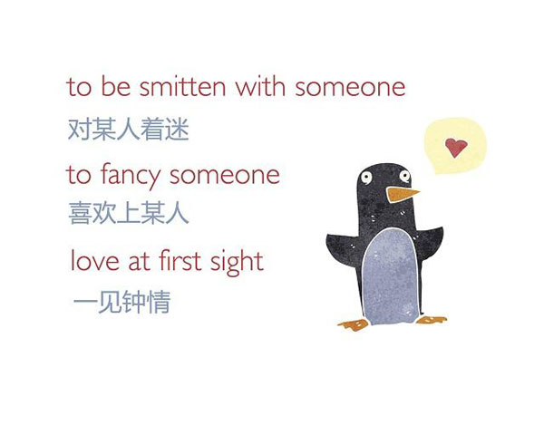 七夕節(jié)“愛意濃濃” 你會用英語浪漫表白嗎？