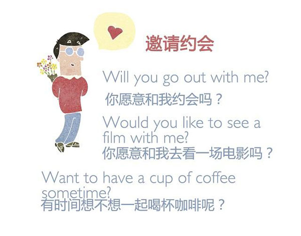七夕節(jié)“愛意濃濃” 你會用英語浪漫表白嗎？