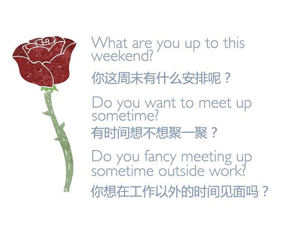 七夕節(jié)“愛意濃濃” 你會用英語浪漫表白嗎？