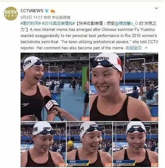 小宇宙爆發(fā)了~ 怎樣才能讓歪果仁明白你用了洪荒之力？