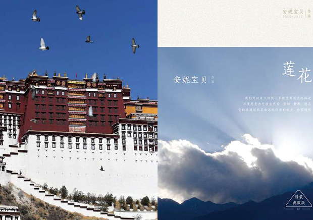 又到旅游季：給你推薦帶上旅途的10本書(shū)（組圖）