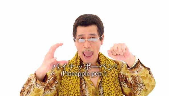 新晉洗腦神曲PPAP，你聽(tīng)過(guò)了嗎？