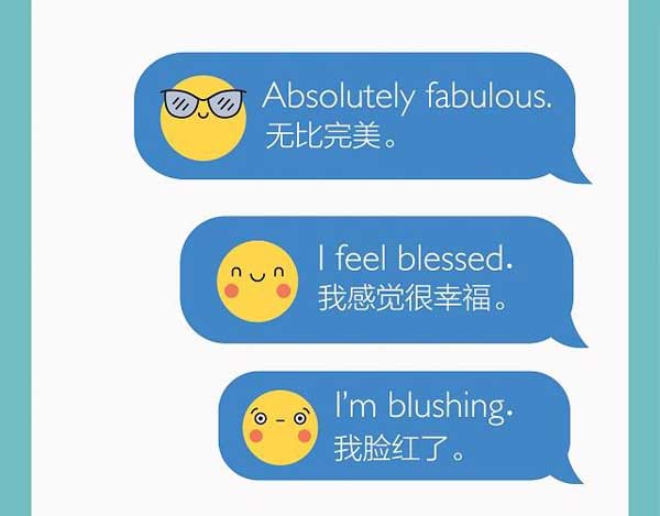 一圖知曉網(wǎng)絡(luò)上常見(jiàn)的表情符號(hào)用英語(yǔ)怎么說(shuō)？