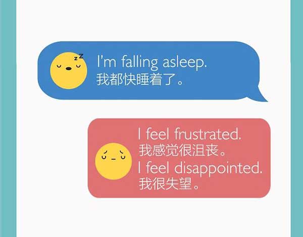 一圖知曉網(wǎng)絡(luò)上常見(jiàn)的表情符號(hào)用英語(yǔ)怎么說(shuō)？