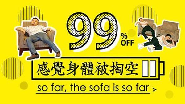 感覺身體被掏空時(shí)，歪果仁這樣喊累~