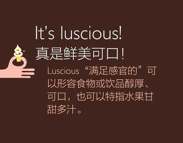吃貨必備！英語(yǔ)中形容菜肴美味可口的多種表達(dá)