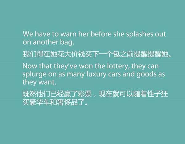 雙十一來(lái)了，剁手黨們準(zhǔn)備好了嗎？瘋狂購(gòu)物英語(yǔ)怎么說(shuō)？