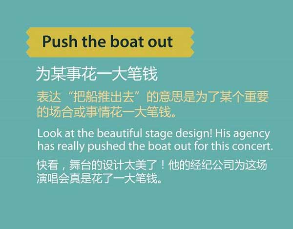 雙十一來(lái)了，剁手黨們準(zhǔn)備好了嗎？瘋狂購(gòu)物英語(yǔ)怎么說(shuō)？