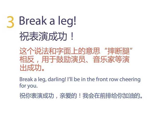 祝福別人也是有技巧的，馬上get五種地道表達祝朋友好運！